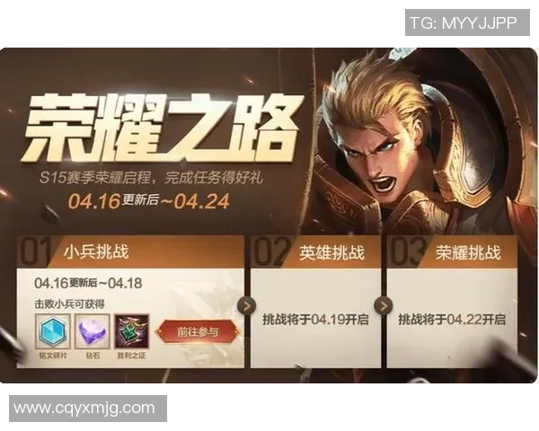 深度对话:探寻刘娜在王者荣耀中的成长与挑战之路