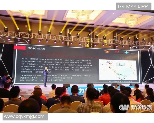 极限运动心理素质实力榜单权威发布揭示运动员心理竞争新趋势