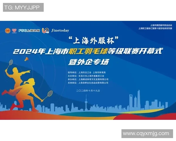 上海羽毛球队包夹战术的成败分析与未来展望