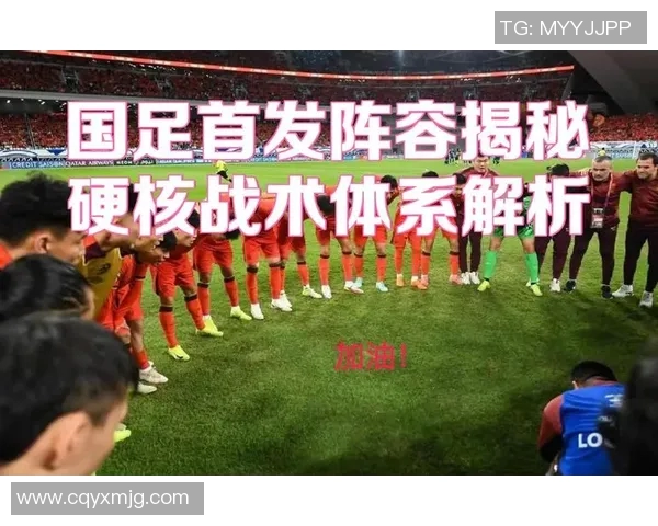 广州足球队技术分析与战术创新的深度探讨与思考