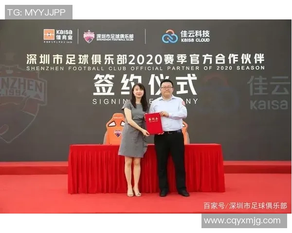 深入分析成都足球队的运营策略与市场推广模式探讨